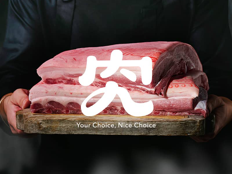 究好豬 網站設計