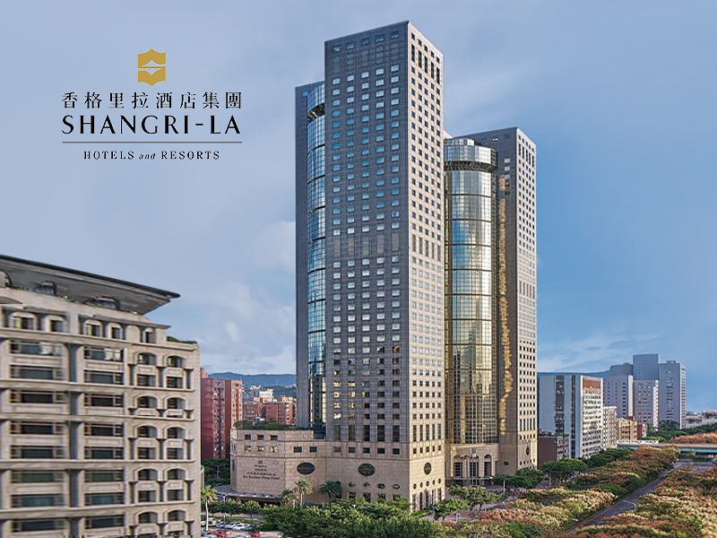 香格里拉集團 網站設計