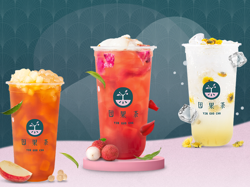 因果茶 網站設計