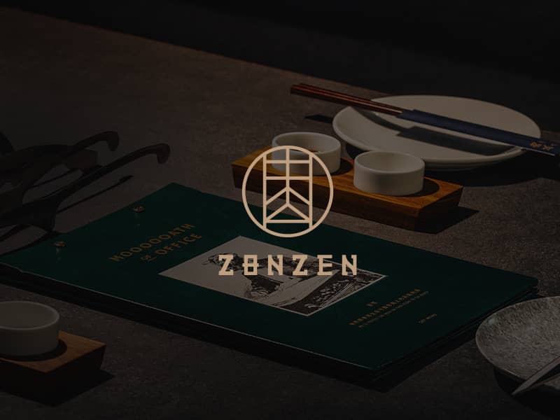 中山家餐飲 網站設計