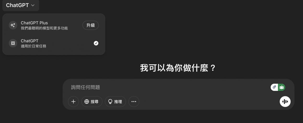 截圖 2025-04-09 下午4.01.58 截圖 2025-04-09 下午4.01.58