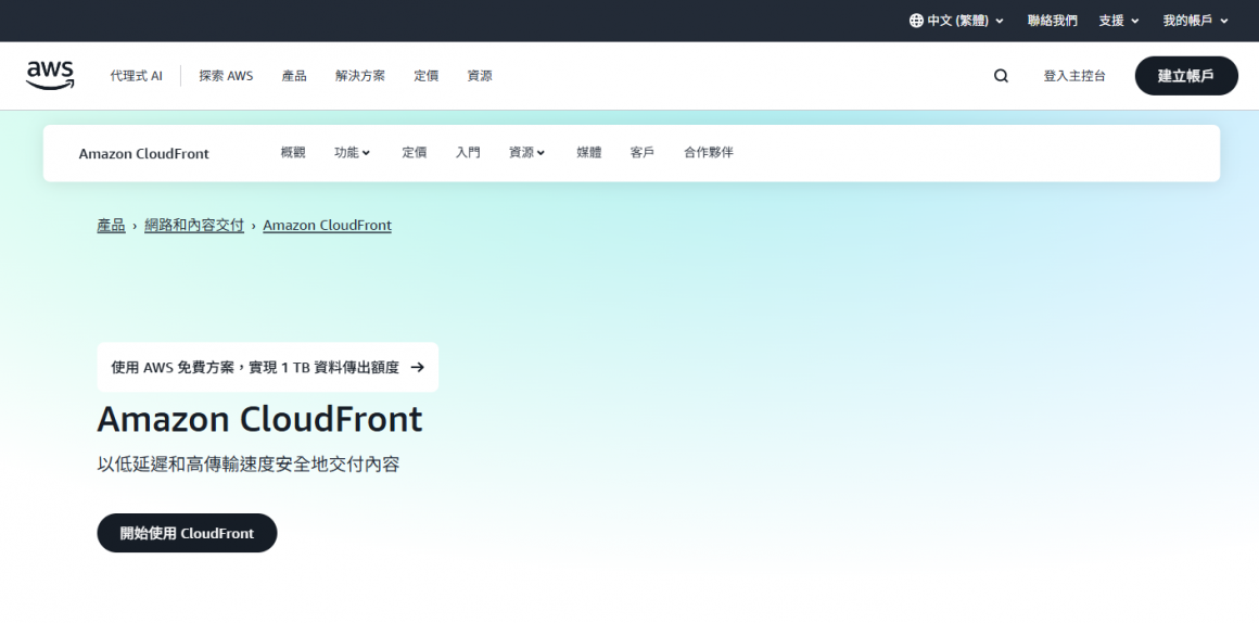 Amazon CloudFront Amazon CloudFront