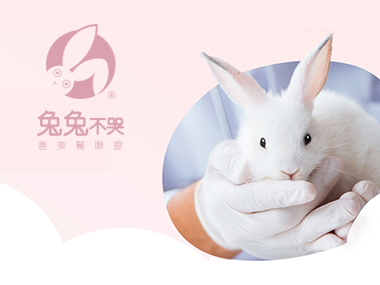 兔兔不哭 善美麗聯盟