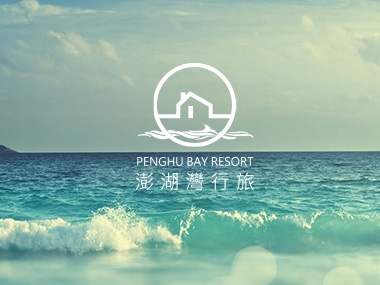 澎湖灣行旅